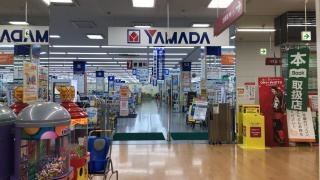 ヤマダ電機　テックランドＮｅｗ蘇我店