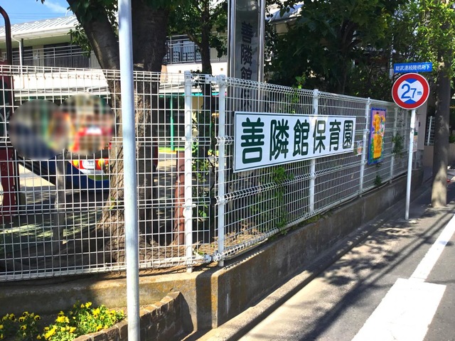 施設写真2