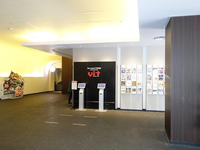 エンタメール ｔｏｈｏシネマズ小田原