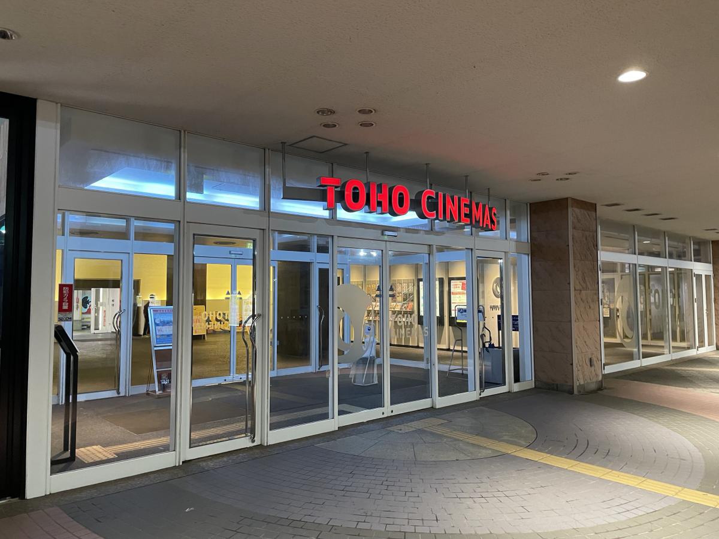 トーホー シネマズ 小田原