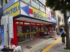 ブックオフ　藤沢駅北口店