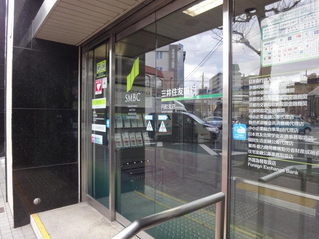 三井住友銀行円町支店／ホームメイト