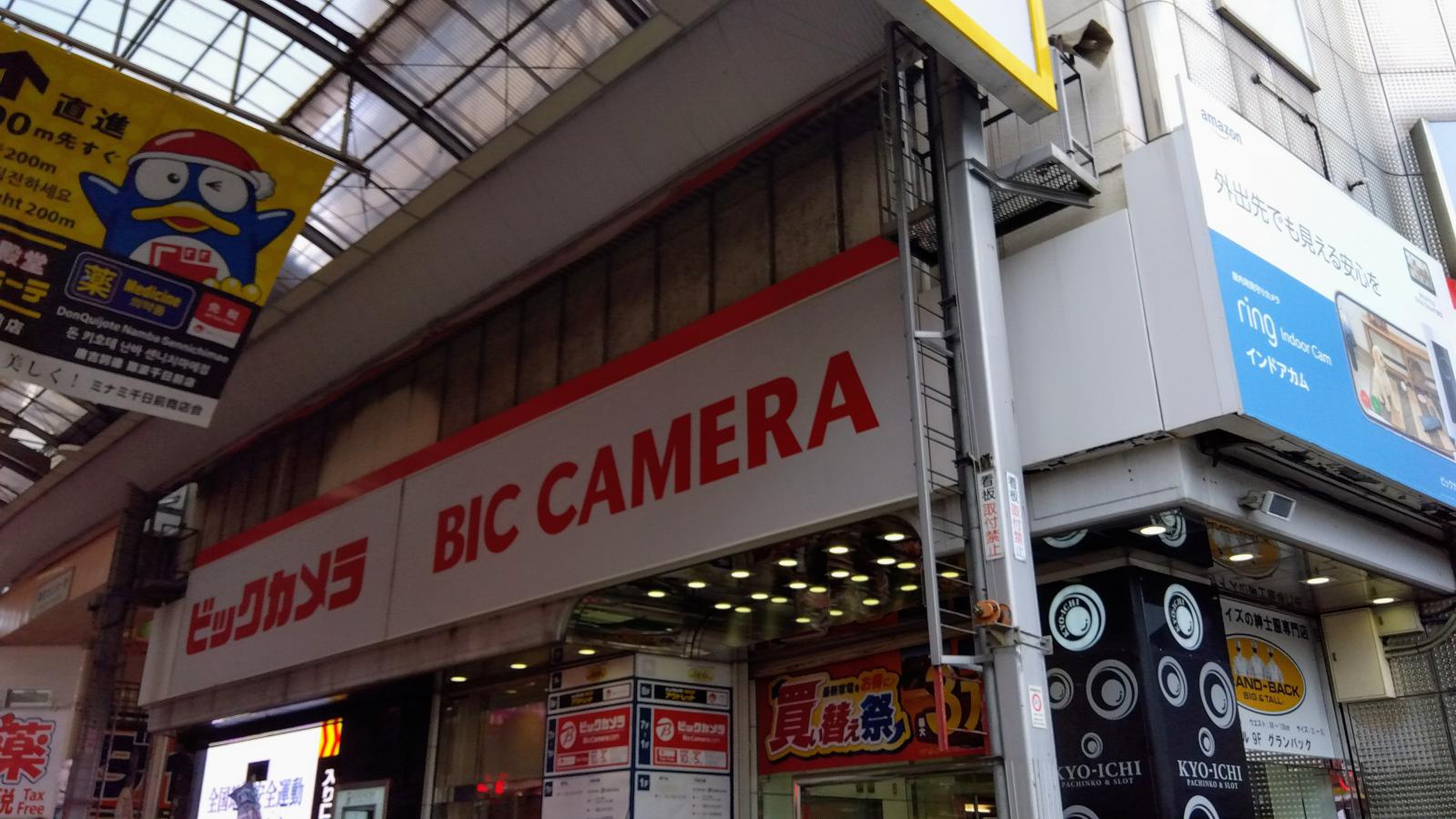 ビックカメラ なんば 店