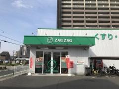 ザグザグ稲荷町店