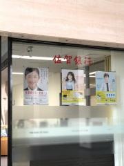 佐賀銀行県庁支店