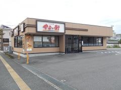 やよい軒　甲府塩部店