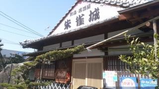 朱雀城
