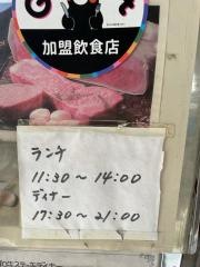 フランス料亭　七彩