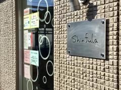 Ｓｈｉｎｆｕｌａ
