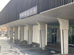大熊整形外科