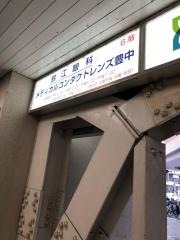 鈴江眼科