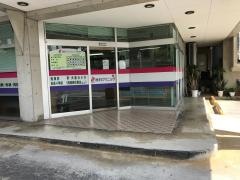 池村クリニック