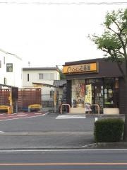 ＣｏＣｏ壱番屋　足利葉鹿店