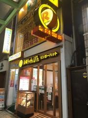 リンガーハット　ＪＲ蒲田東口店