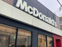 マクドナルド　港南笹下店