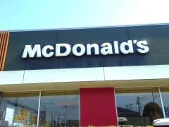 マクドナルド　深谷上柴店