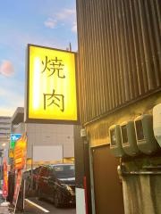大香園