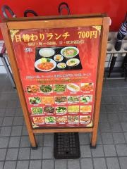 華福楼
