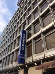 株式会社小田急百貨店