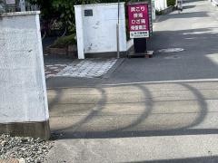 カズ治療院