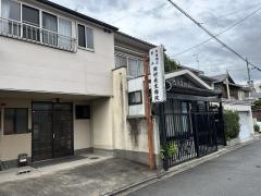 西村長生療院