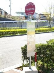 「小松島新堤橋」バス停留所