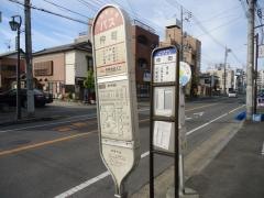 「仲町(取手市)」バス停留所