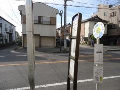 「仲町(取手市)」バス停留所