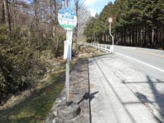 「大河原橋」バス停留所