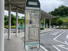 「埼玉医大国際医療センター」バス停留所