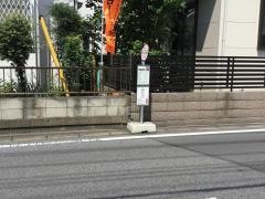 「井野上高野境」バス停留所