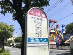 「大川町東」バス停留所