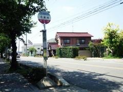 「中新田」バス停留所