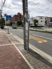 「中宮二丁目」バス停留所