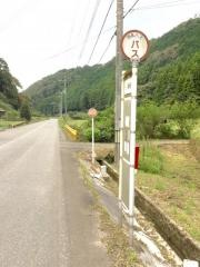 「上滝坂」バス停留所