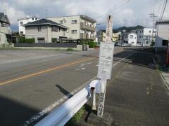 「高砂」バス停留所