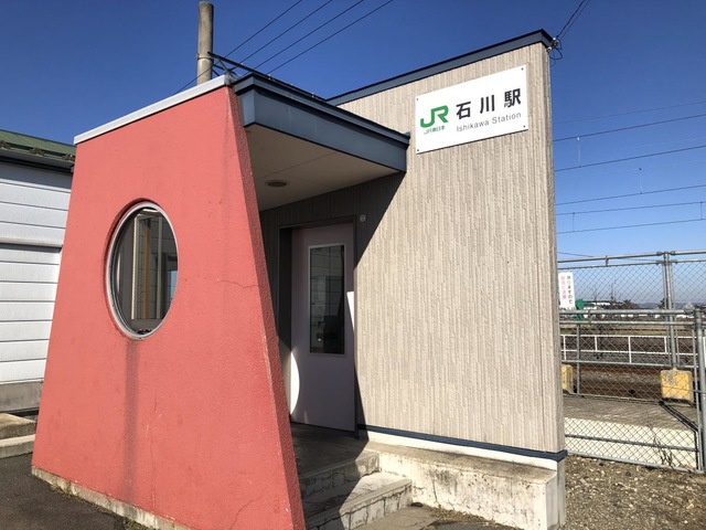 石川駅