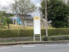「北消防署前」バス停留所