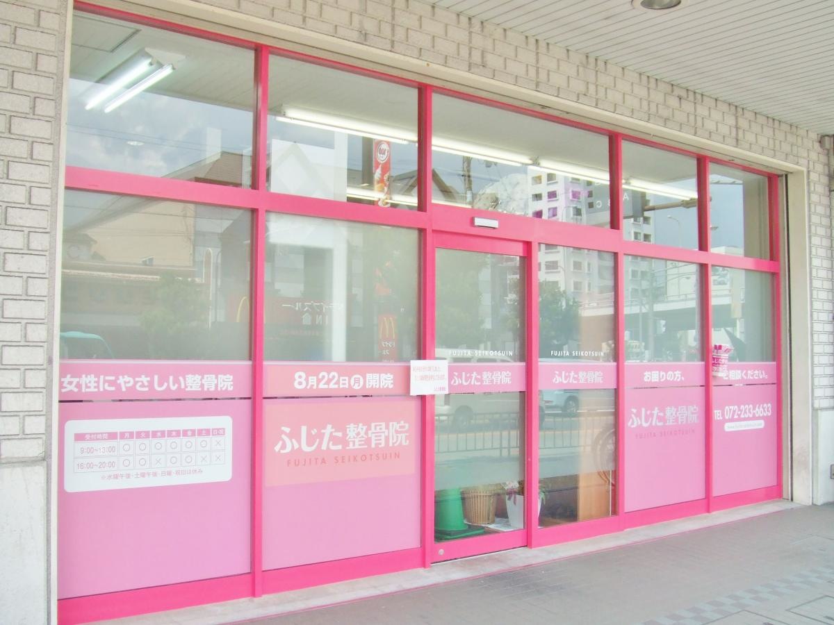 ピンクの外観が目印です
