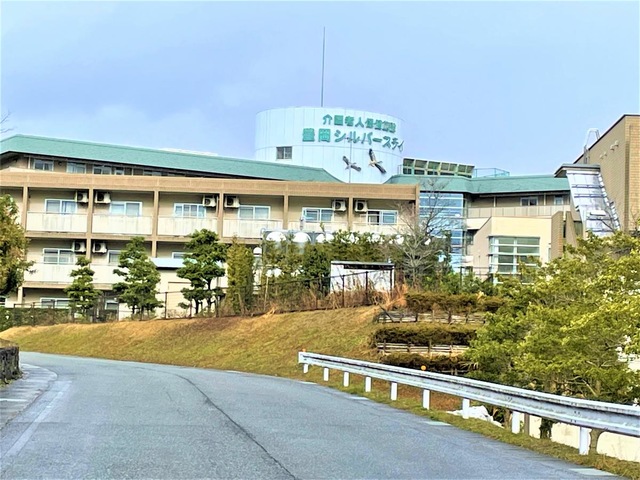 豊岡シルバーステイ