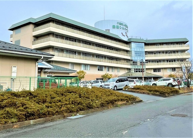 豊岡シルバーステイ