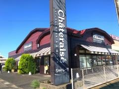 シャトレーゼ　茂原店