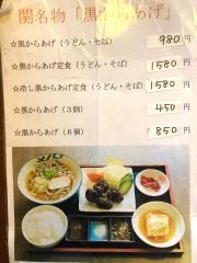 喜家