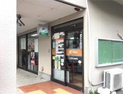 土呂西口郵便局