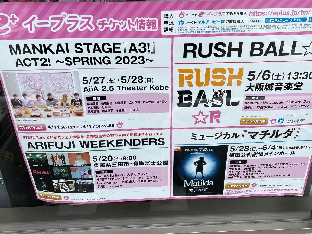 チラシ