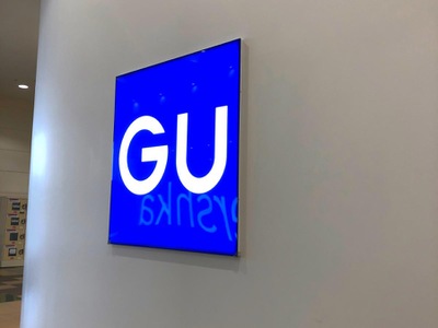 マーケットピア ジーユーイオンモール各務原店 各務原市那加萱場町