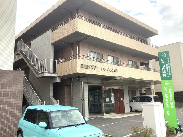 特別養護老人ホームいきいき箱崎 建物全景