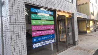 ふじみ野こころのクリニック