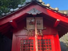 中町稲荷社