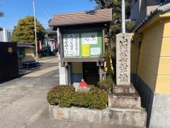 大運寺